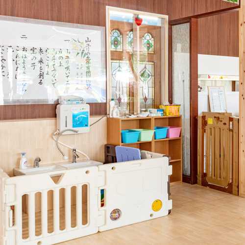 山ユリの丘 小規模 保育園の日常その4